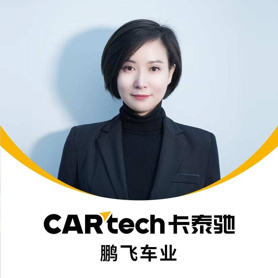 卡泰驰鹏飞车业豪华车专区