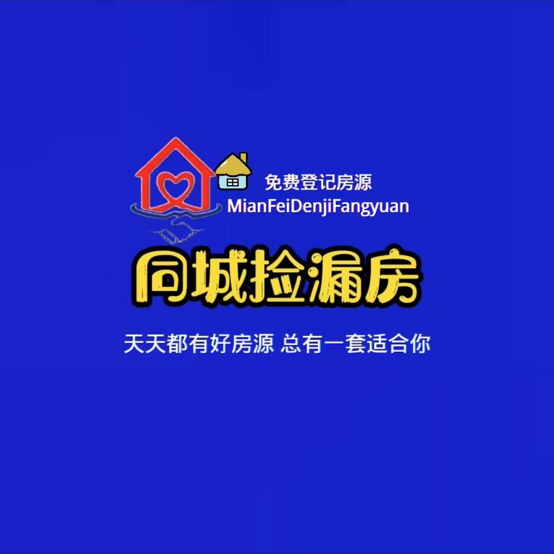 林州捡漏房·老李