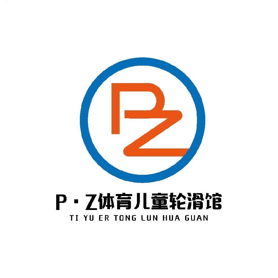 盘州轮滑培训张大帅