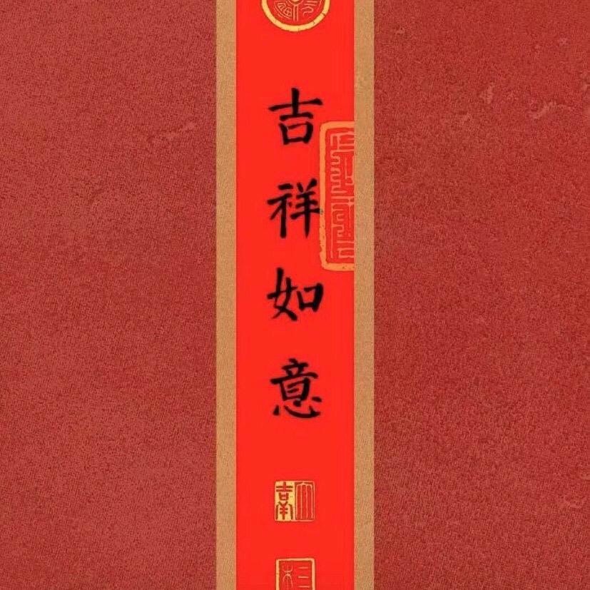 毕节创维光伏-吉祥