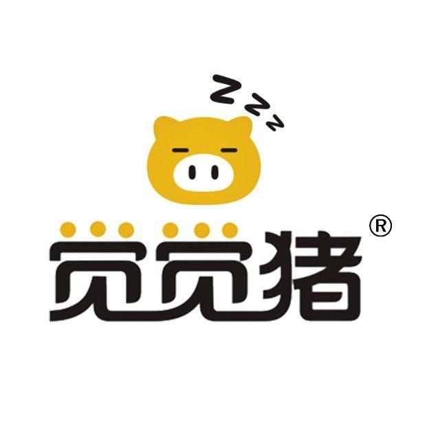 觉觉猪深睡记忆枕