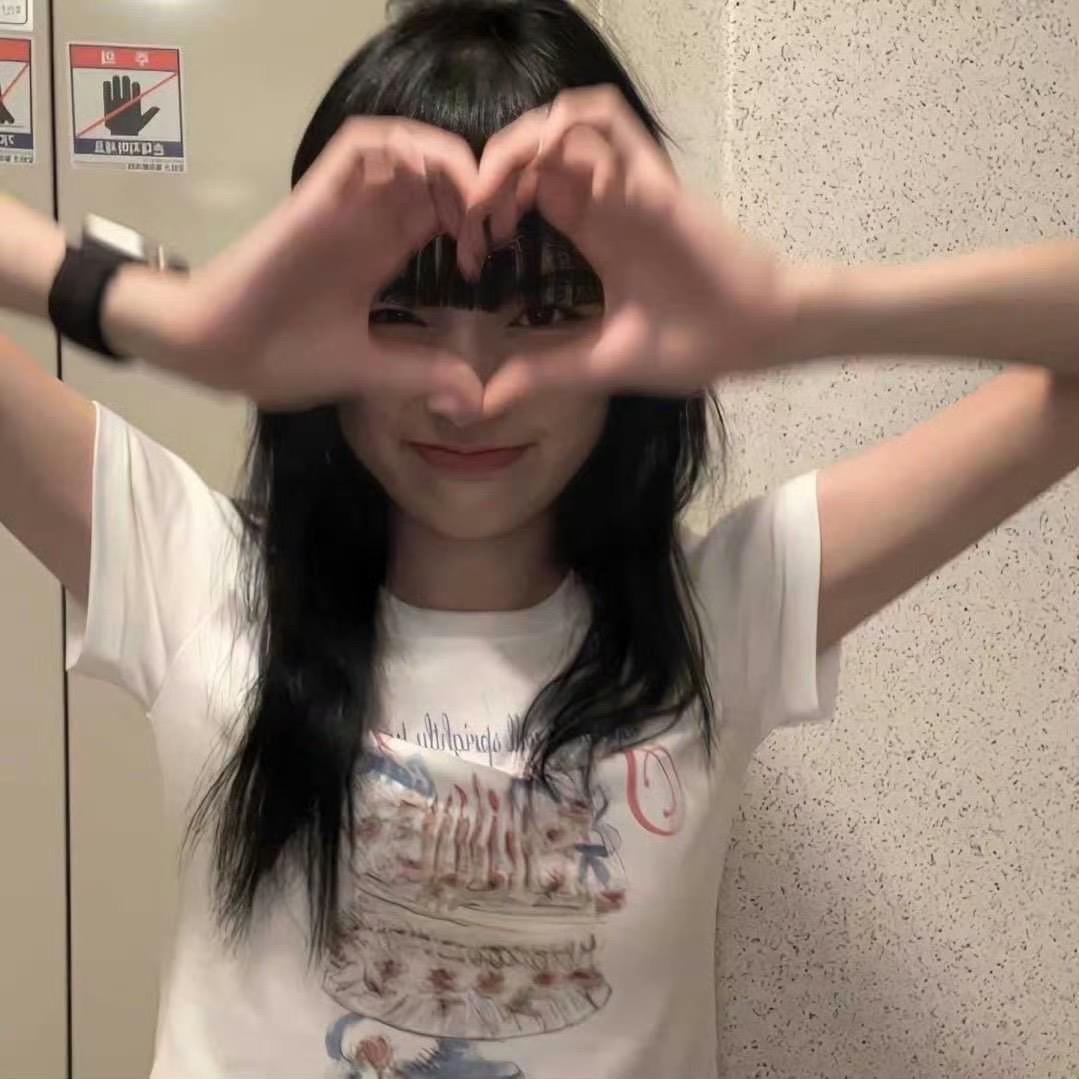 西西很甜