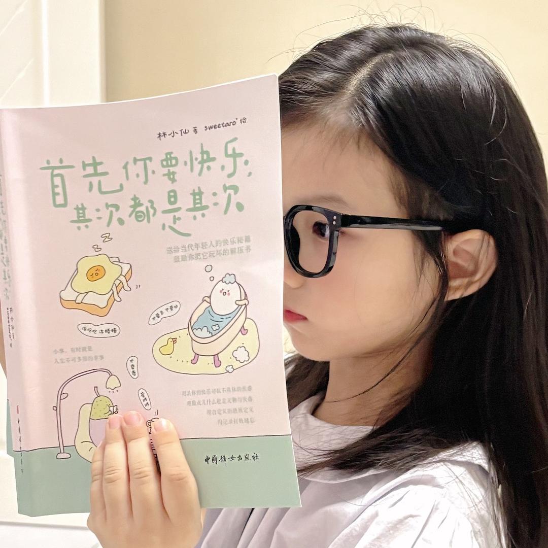 你荔枝一点