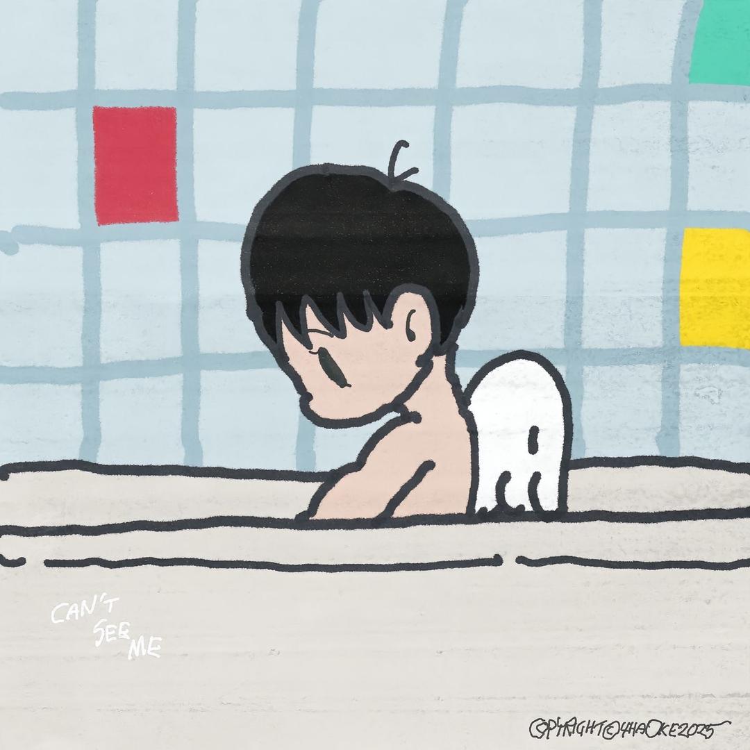 偷偷藏匿