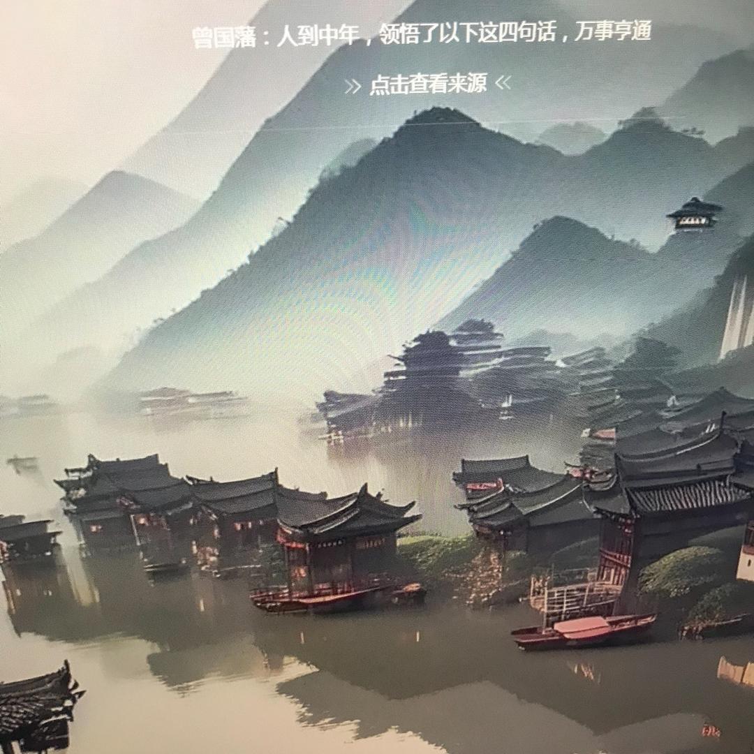 明天会更好🙏🏻