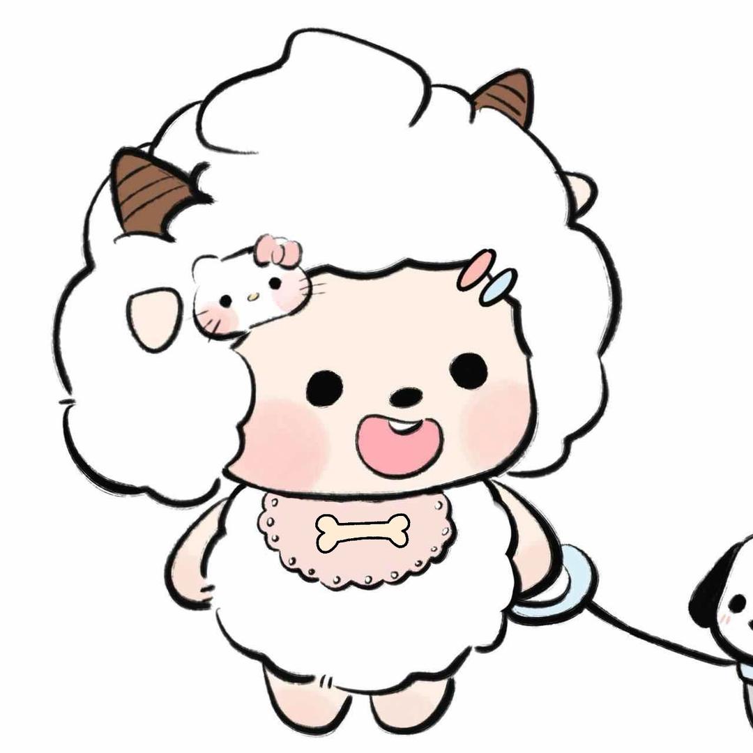 羊羊很可爱