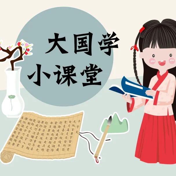 随缘落