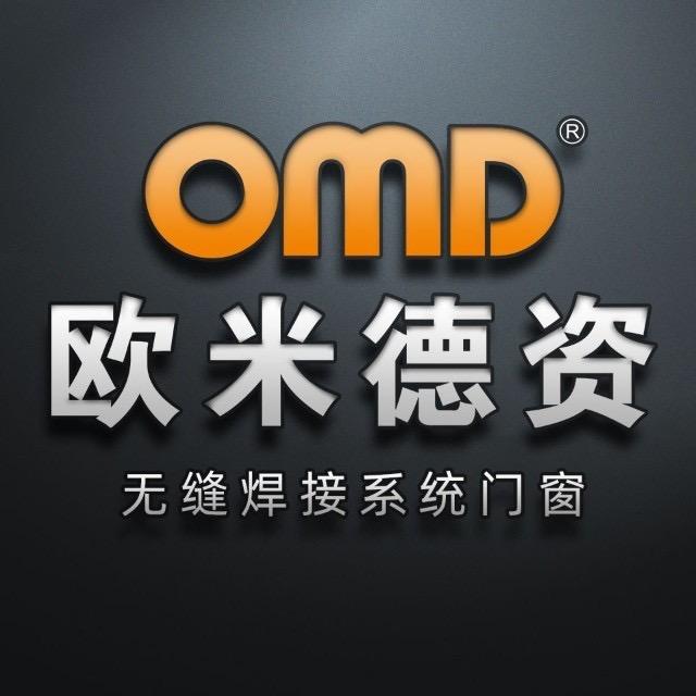 欧米德资无缝焊接门窗｜建东装饰