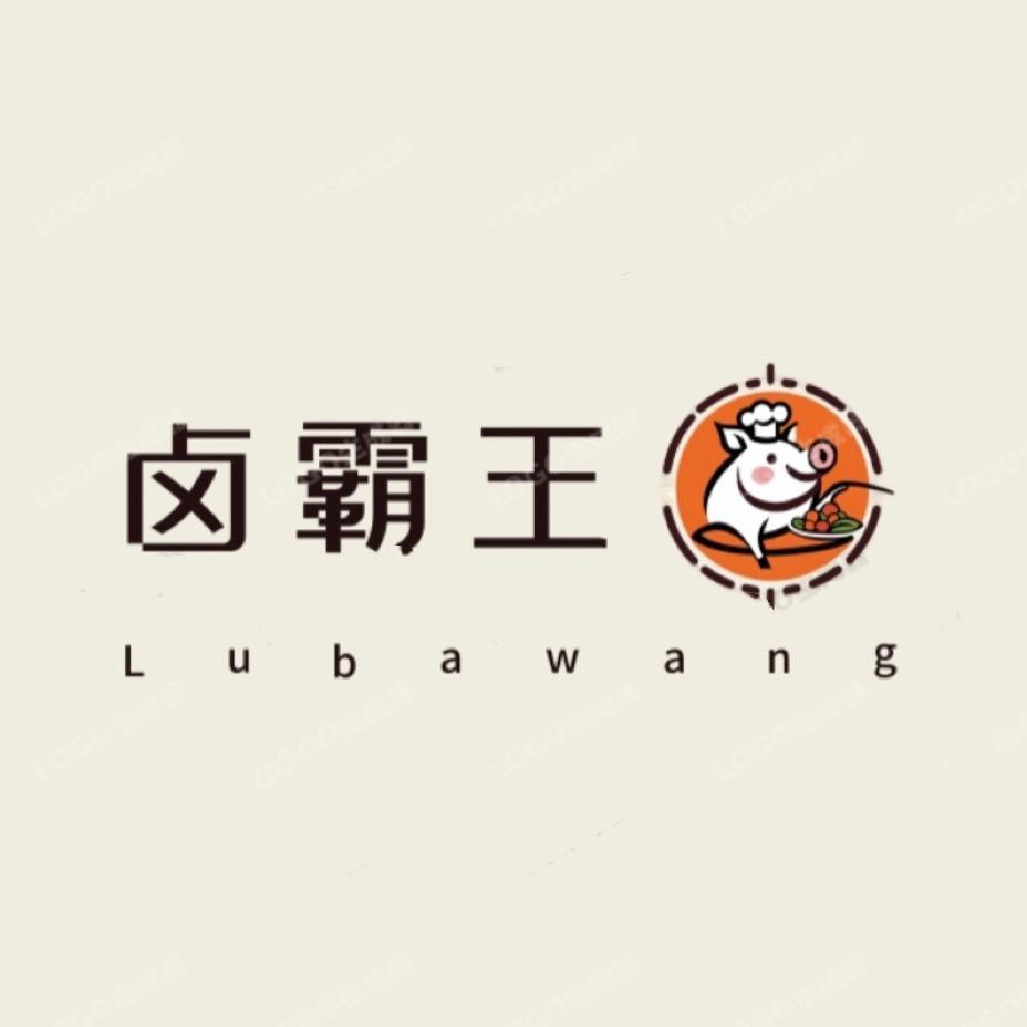 卤霸王熟食（收徒）