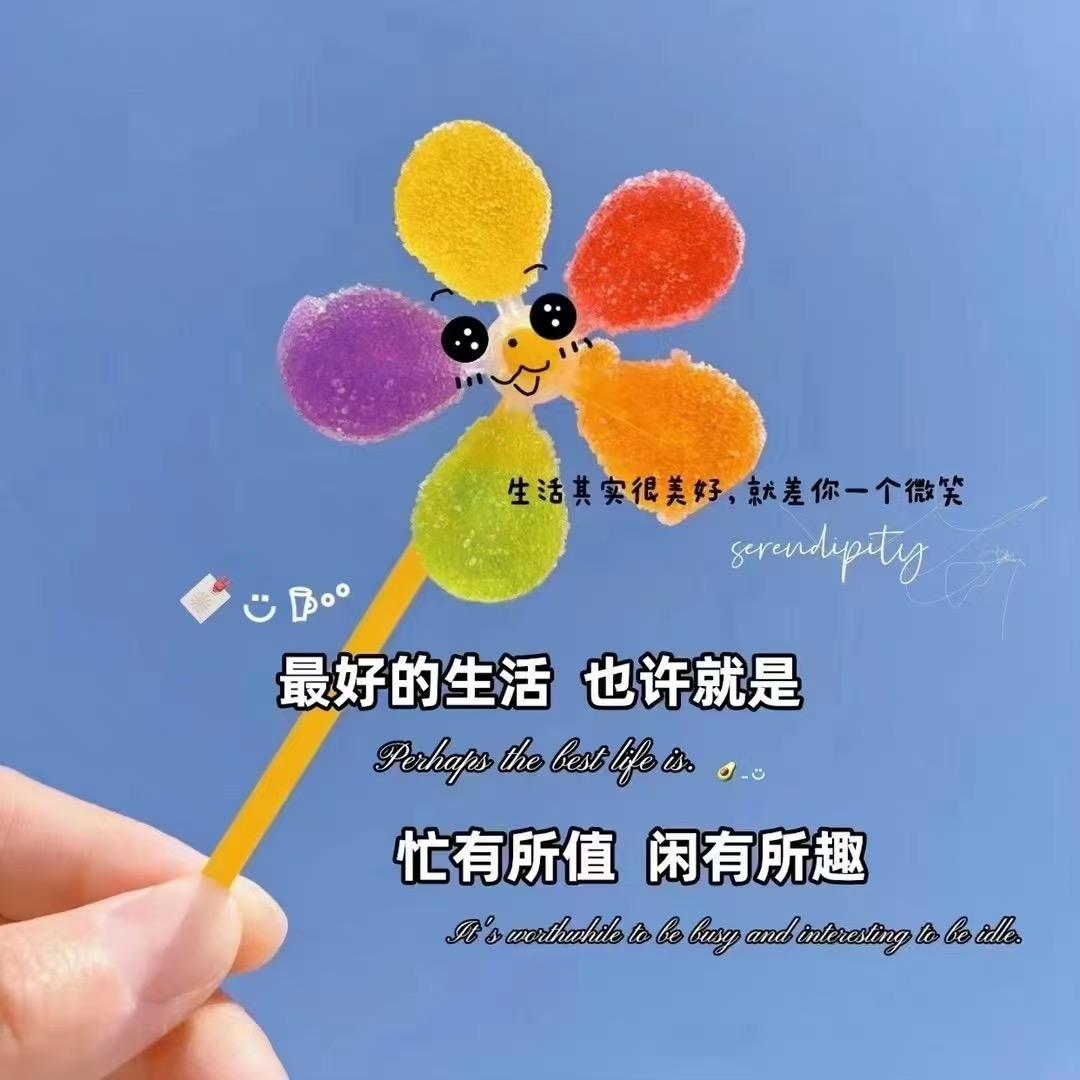 梦想成真的洛千歌头像
