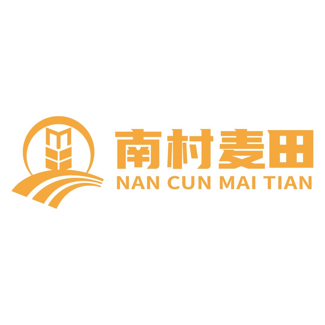 号角工坊烘焙