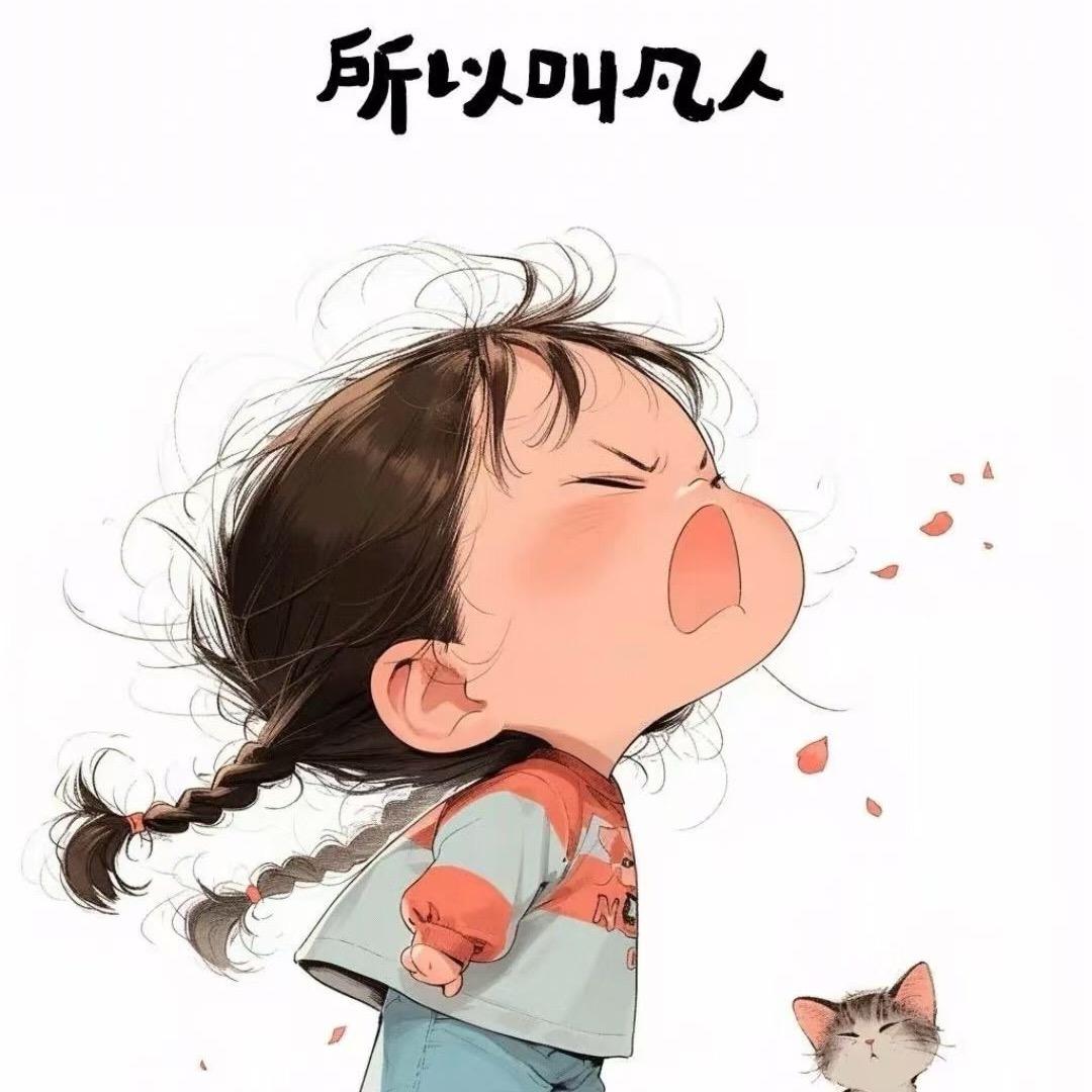 李💋好呀