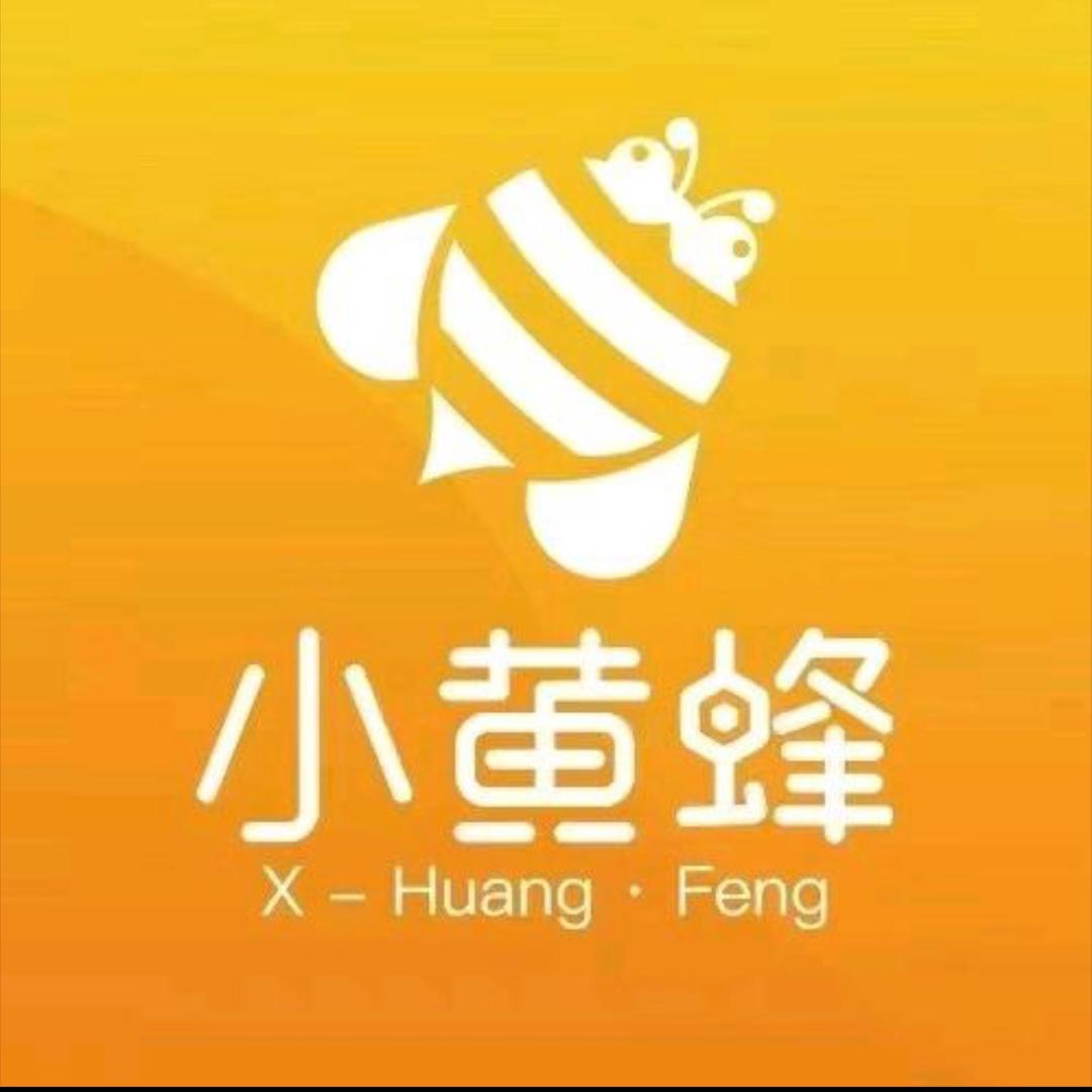 小黄蜂 . 家政保洁宠粉号