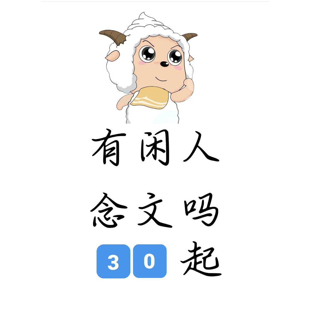 光光配音
