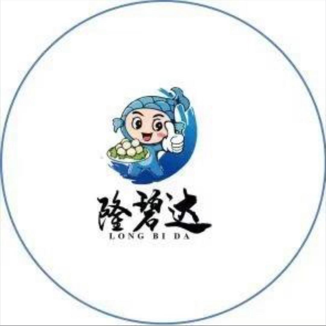 电城隆碧达墨鱼饼