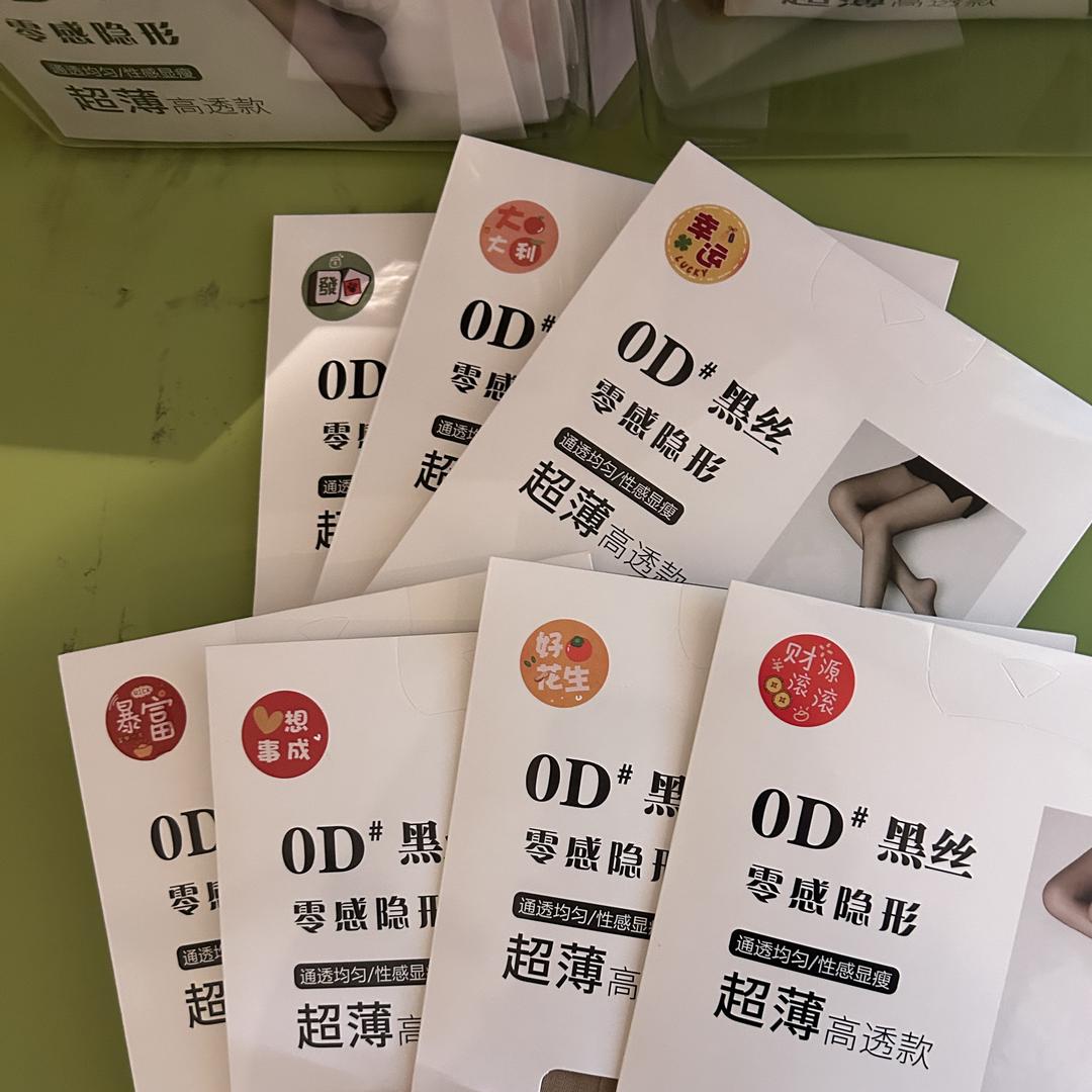 品焱潮玩