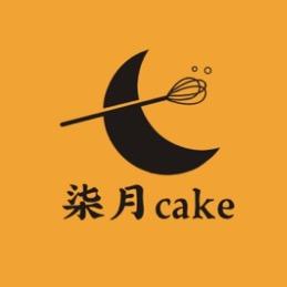 南乐柒月cake