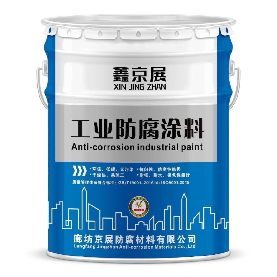 廊坊京展防腐材料有限公司