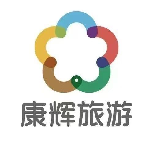 中国康辉-包机云南专场