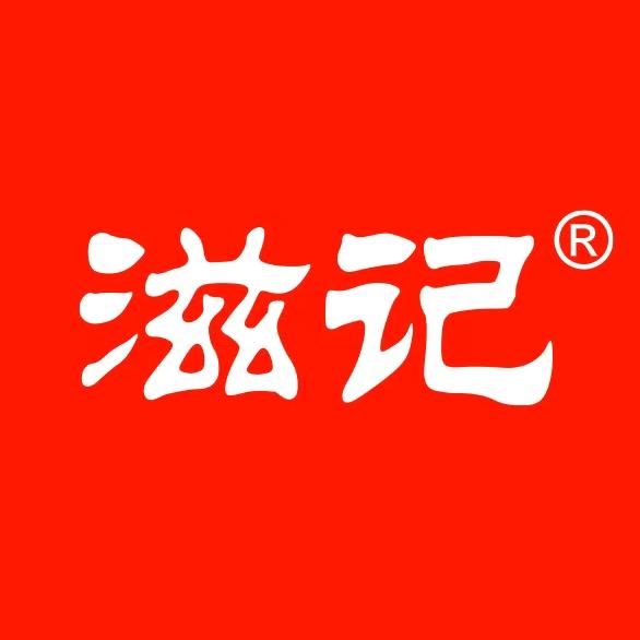 滋记滋补旗舰店