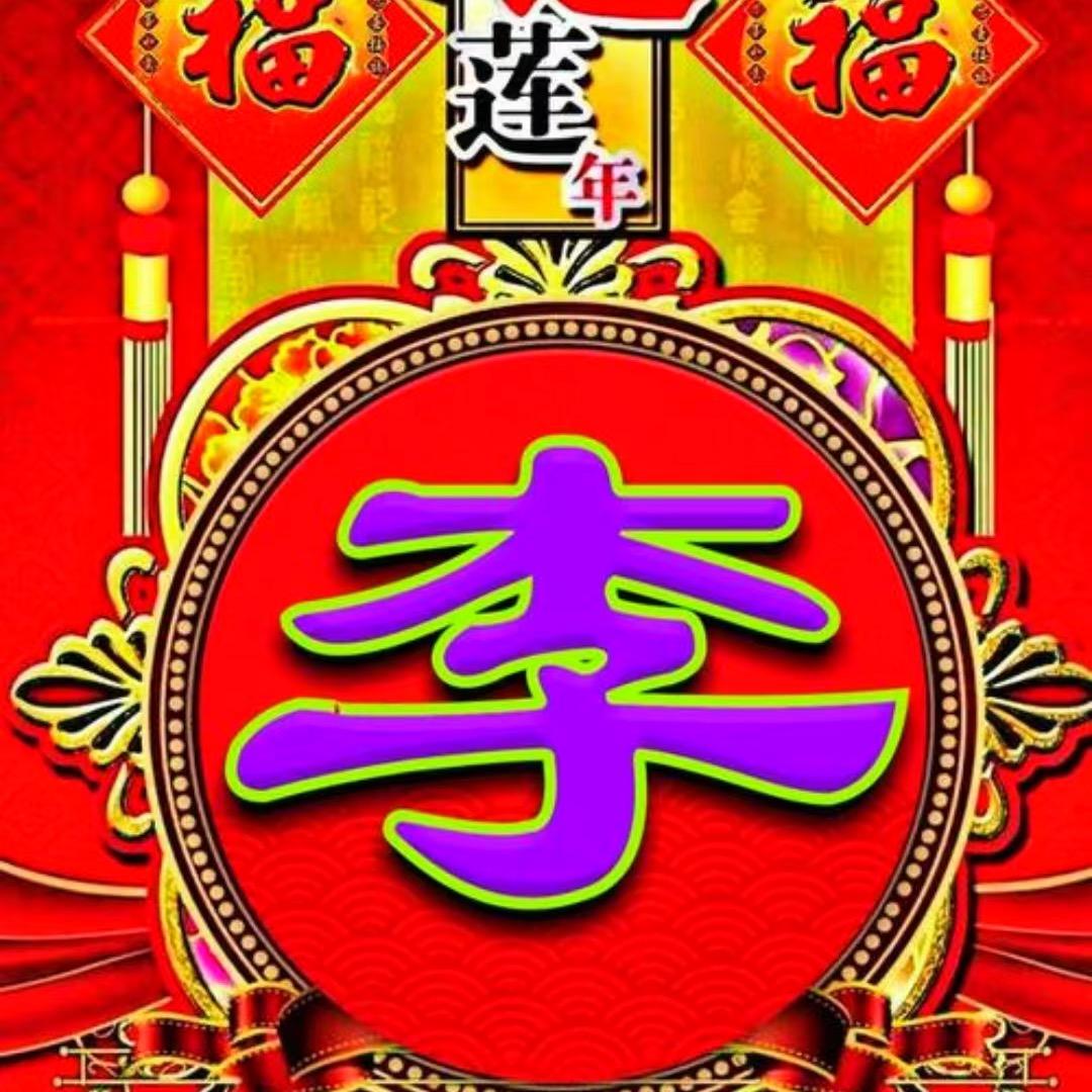 中庸