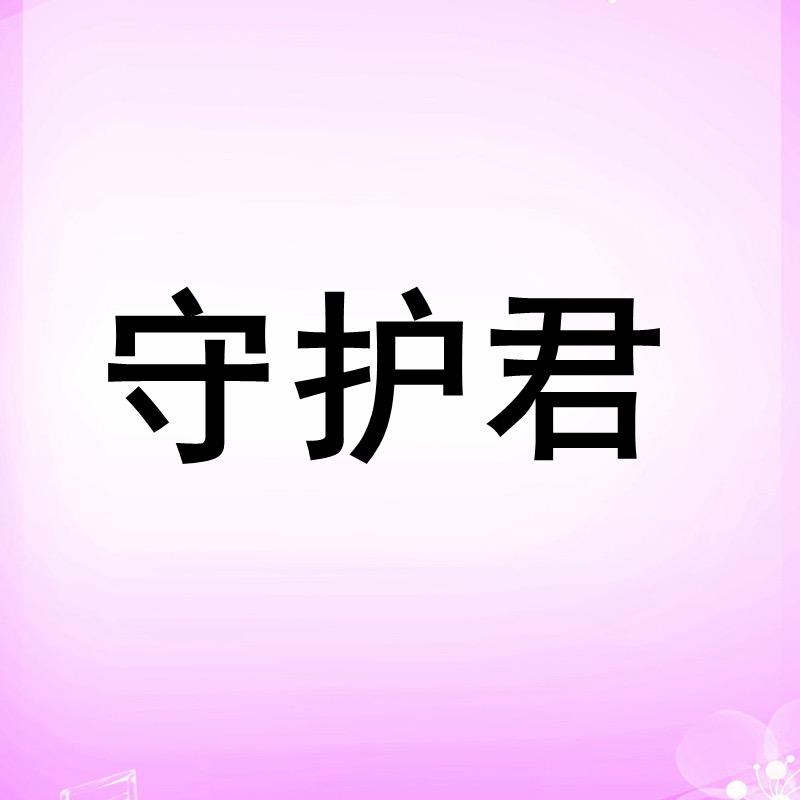 三十七度护肤美肤主营店