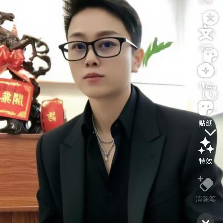 白羊座