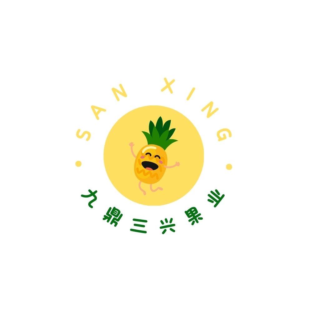 三兴果业企业店