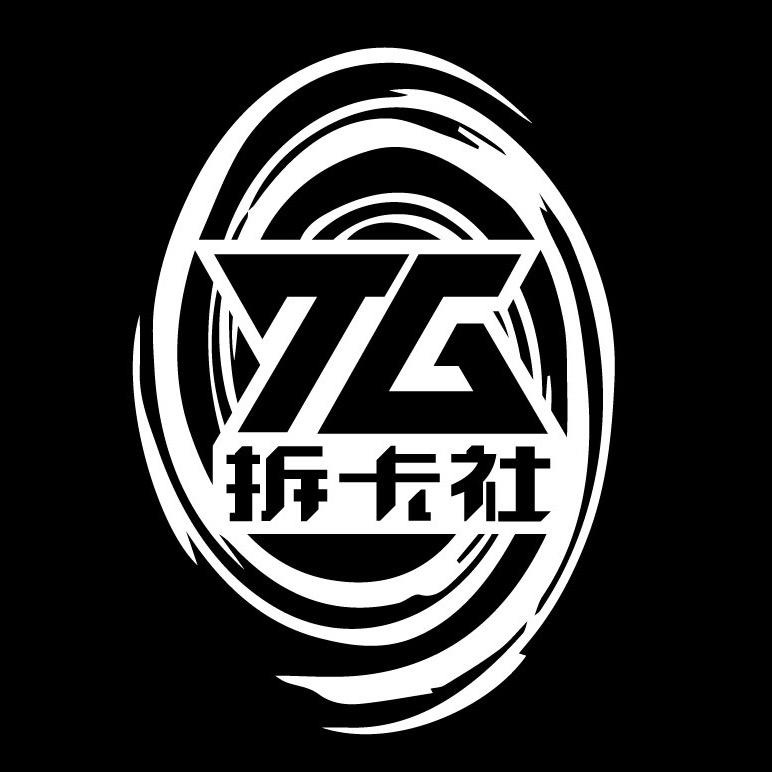 TG拆卡社(游戏王拆卡)