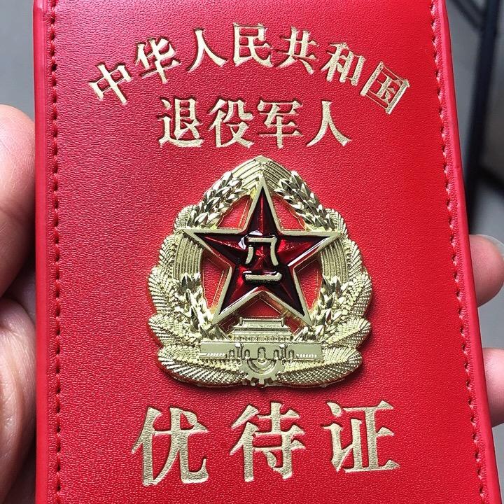 军嫂最美