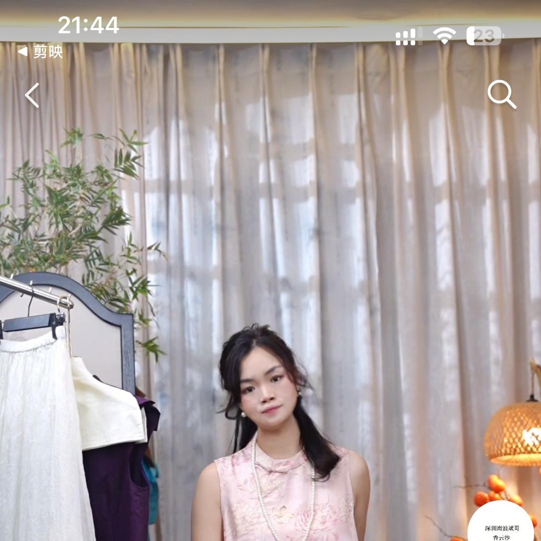 深圳斌哥.非遗云裳