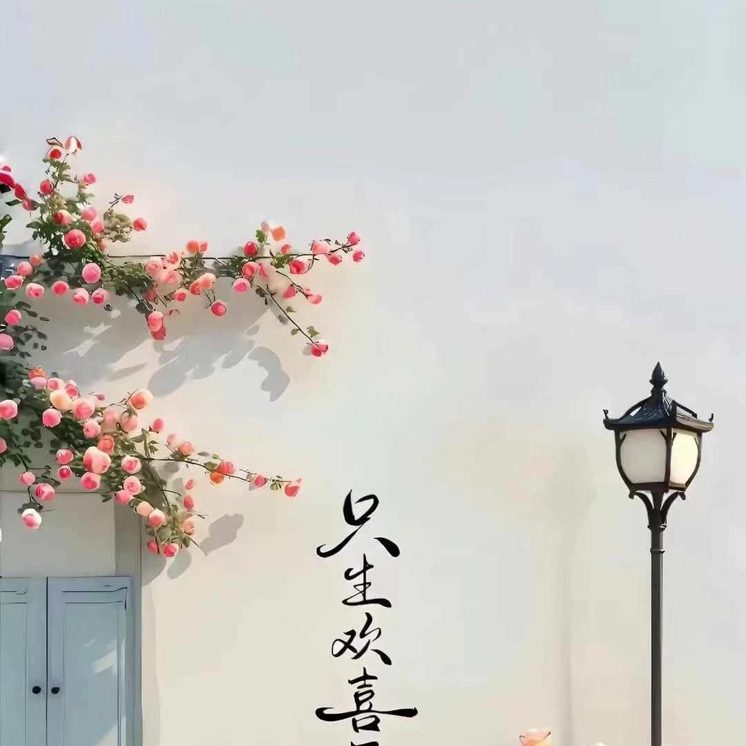 余生都是你