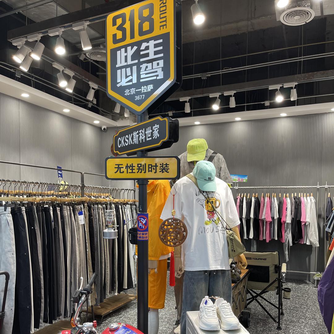 CKSK斯科世家