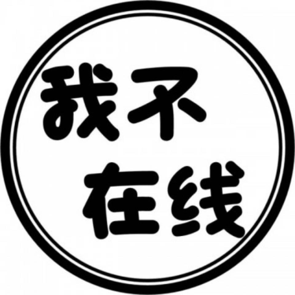 小暖男
