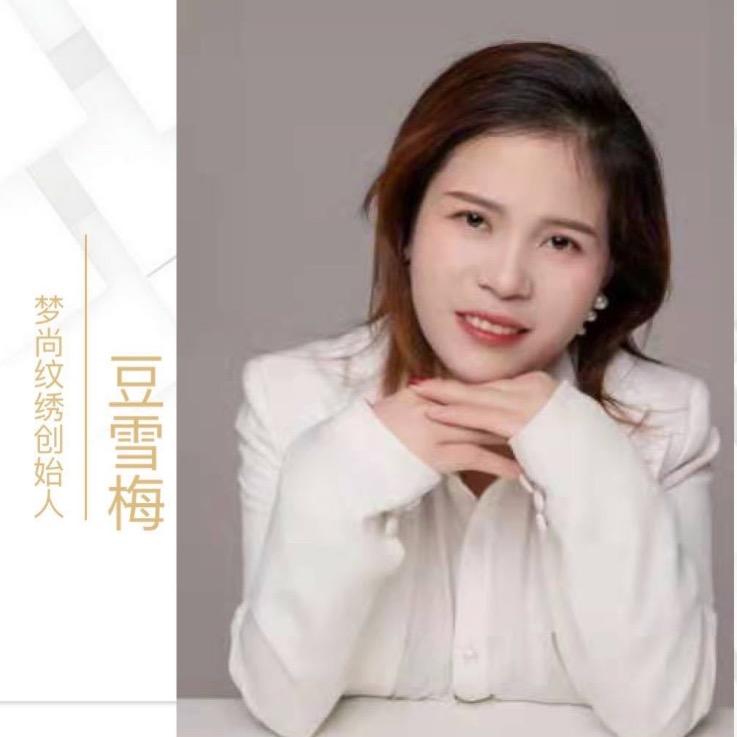 梦尚美容馆官方号