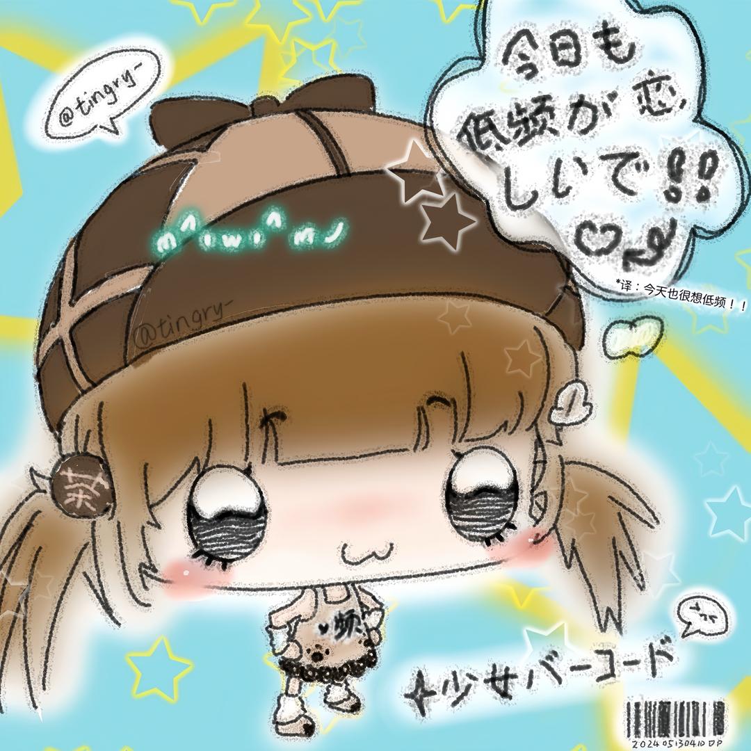 悲伤烤土豆