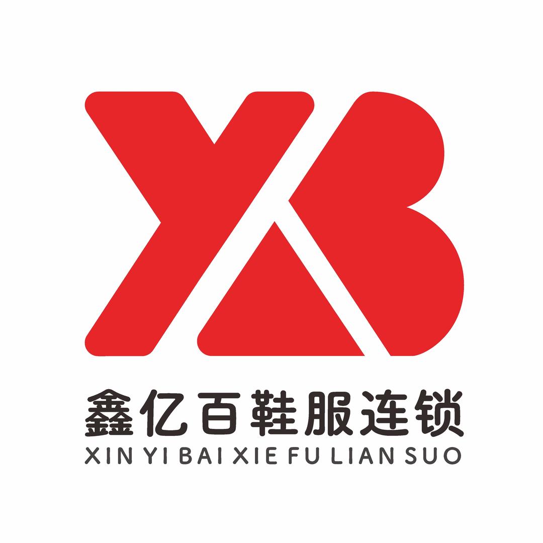 鮦城店鑫亿百闫利娟