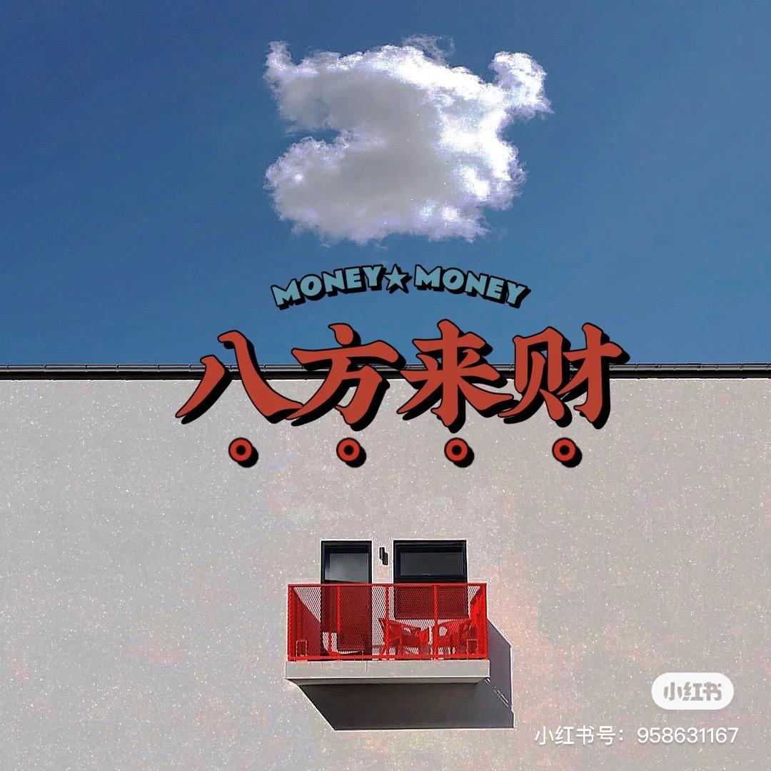 逍遥