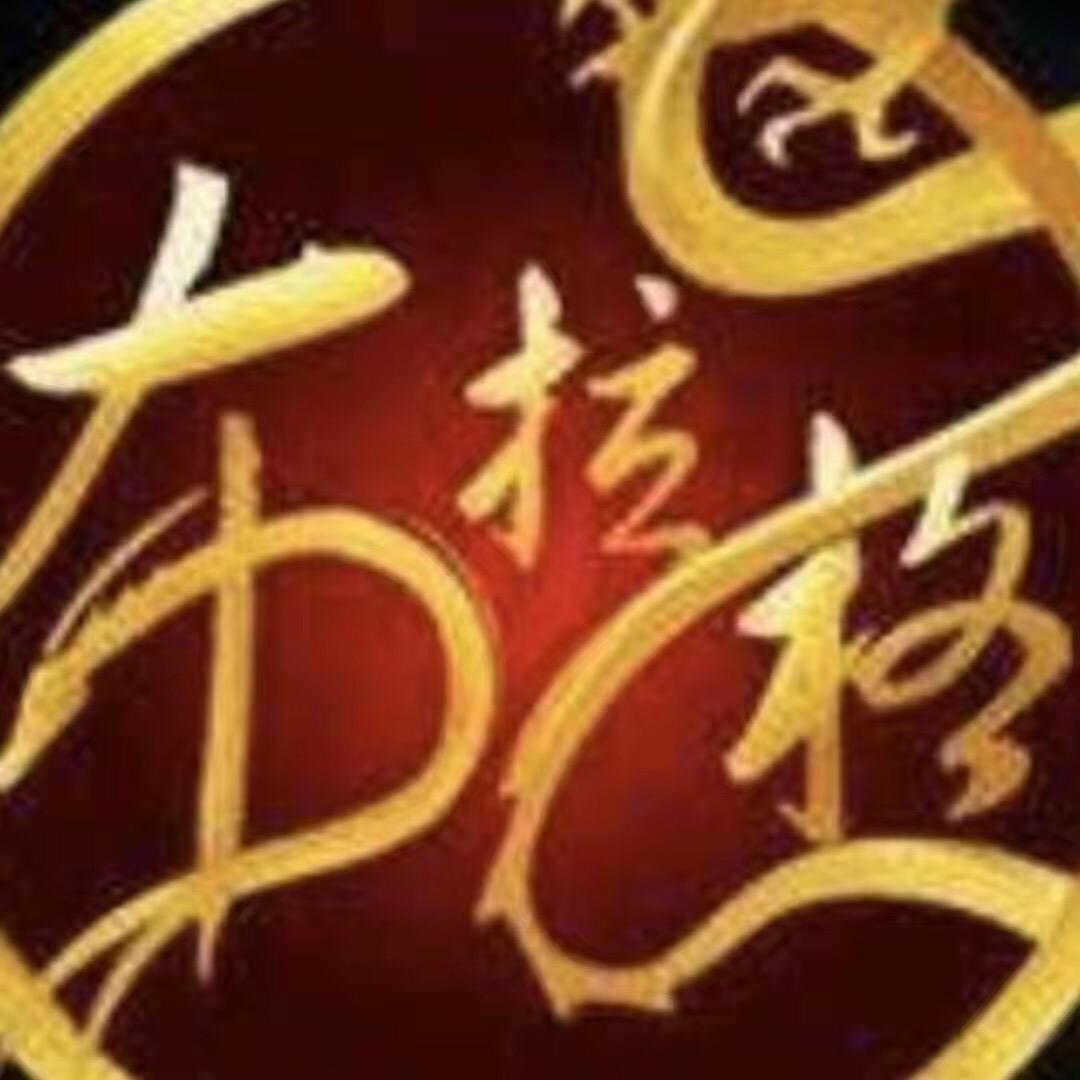 布拉格の道神