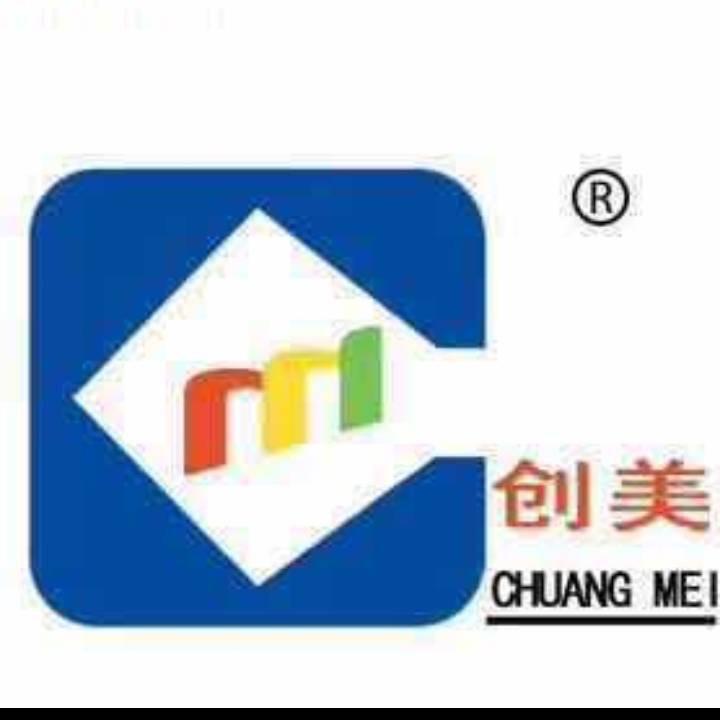 和田地区创美汽修