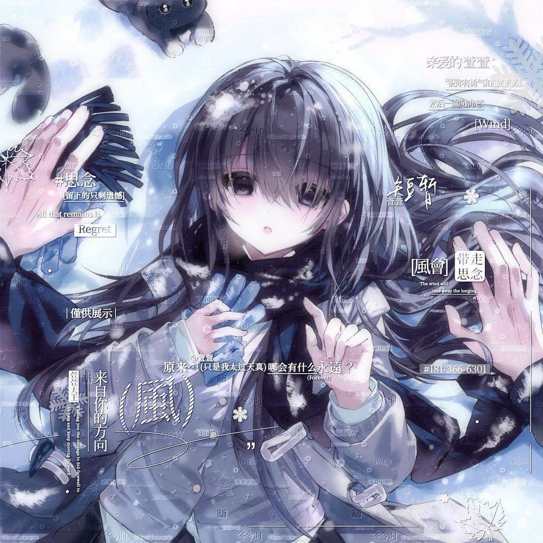 雨天宝宝