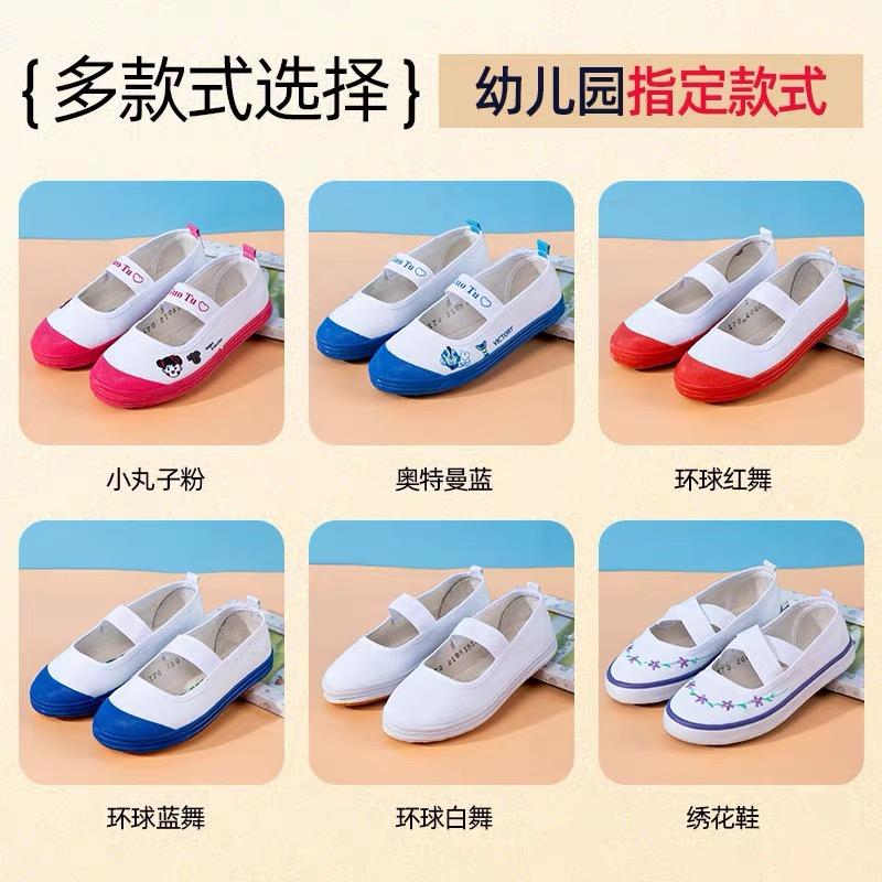 青岛环球国途童鞋批发