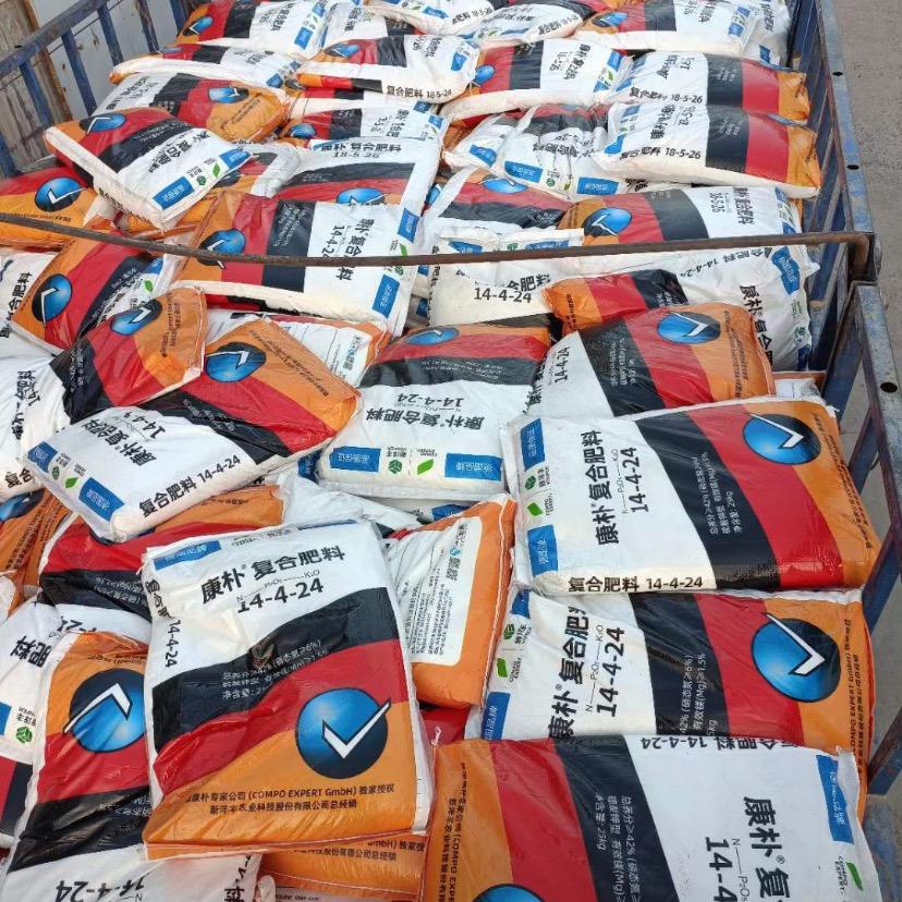 潍坊智博农资服务有限公司