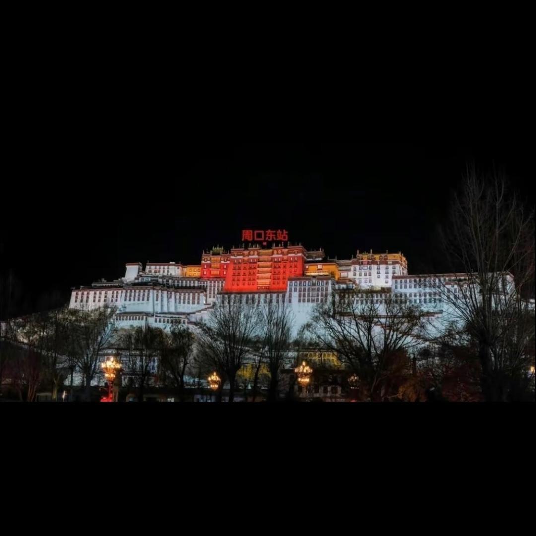 三川交汇地世界天地中