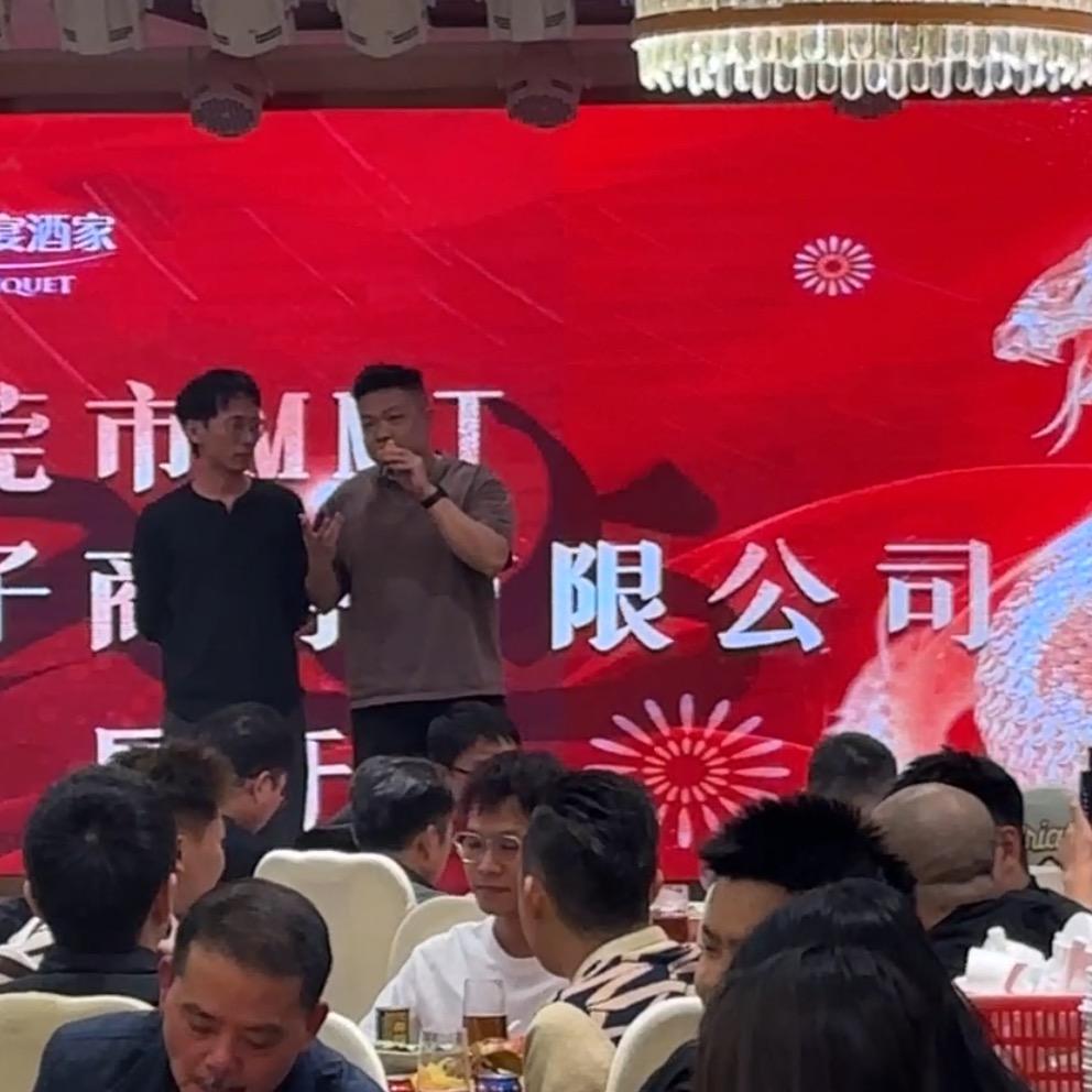 Shopee-虾皮范奇
