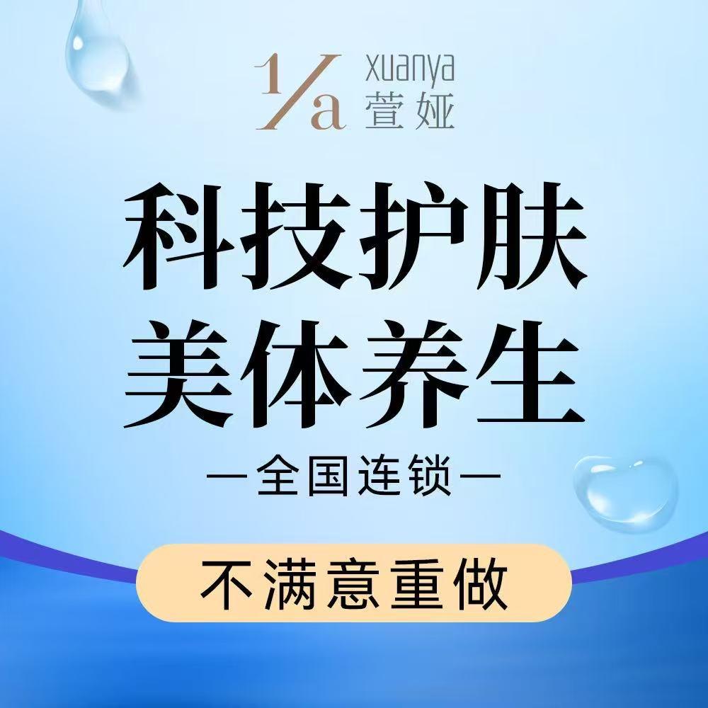 萱娅姗姗在玉林