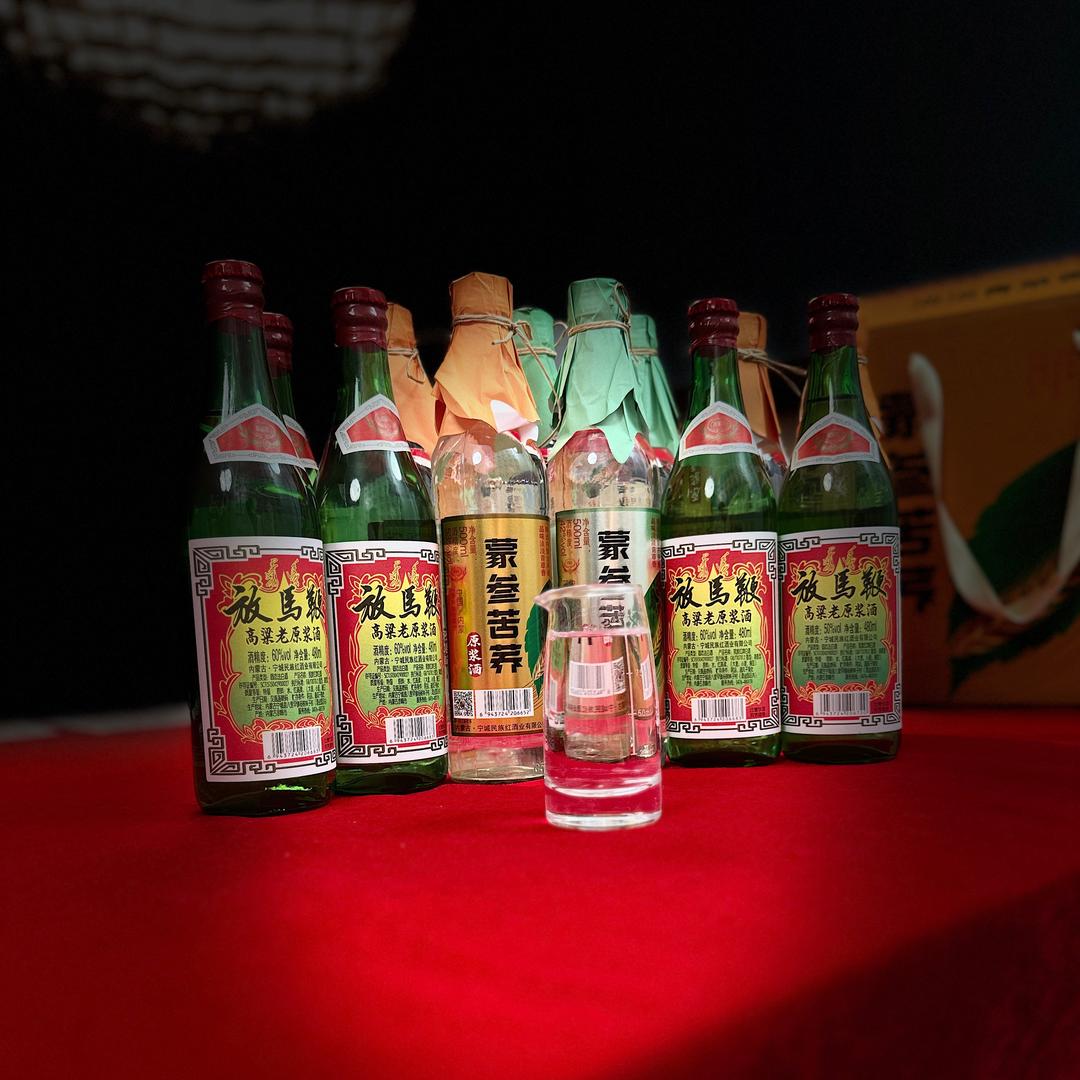 寻酒猎人