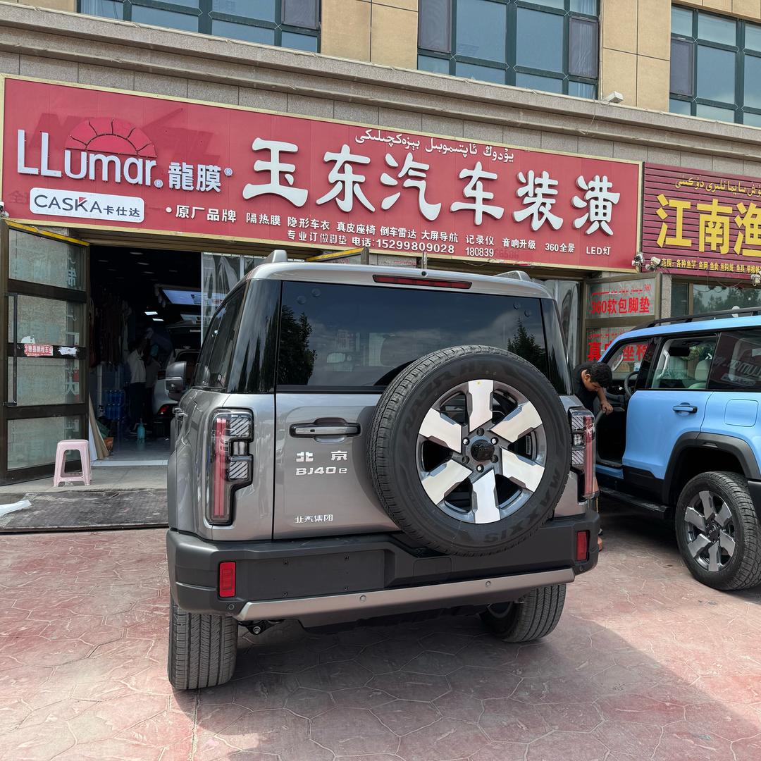 沙雅玉东汽车装潢养护修理