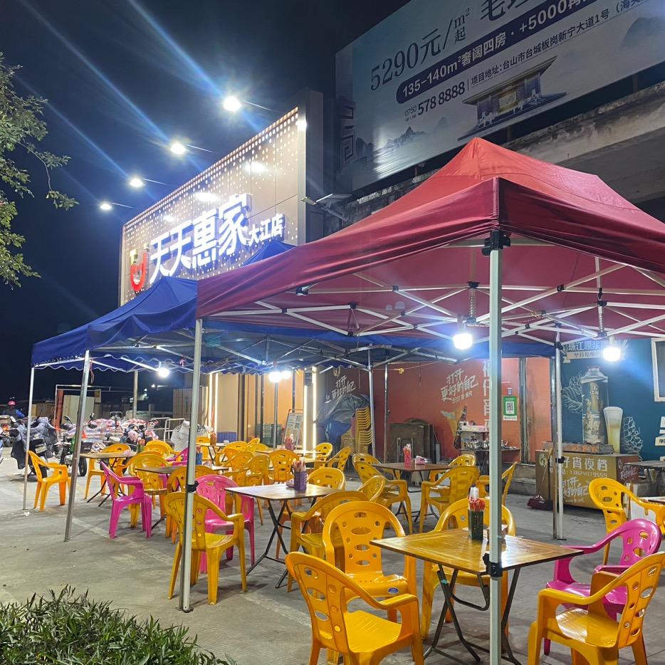 大江福仔宵夜档