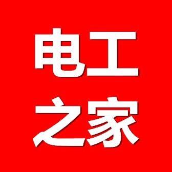 安郎五金